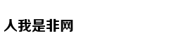 旗下探探APP遭下架 陌陌科技盘前跌超10%